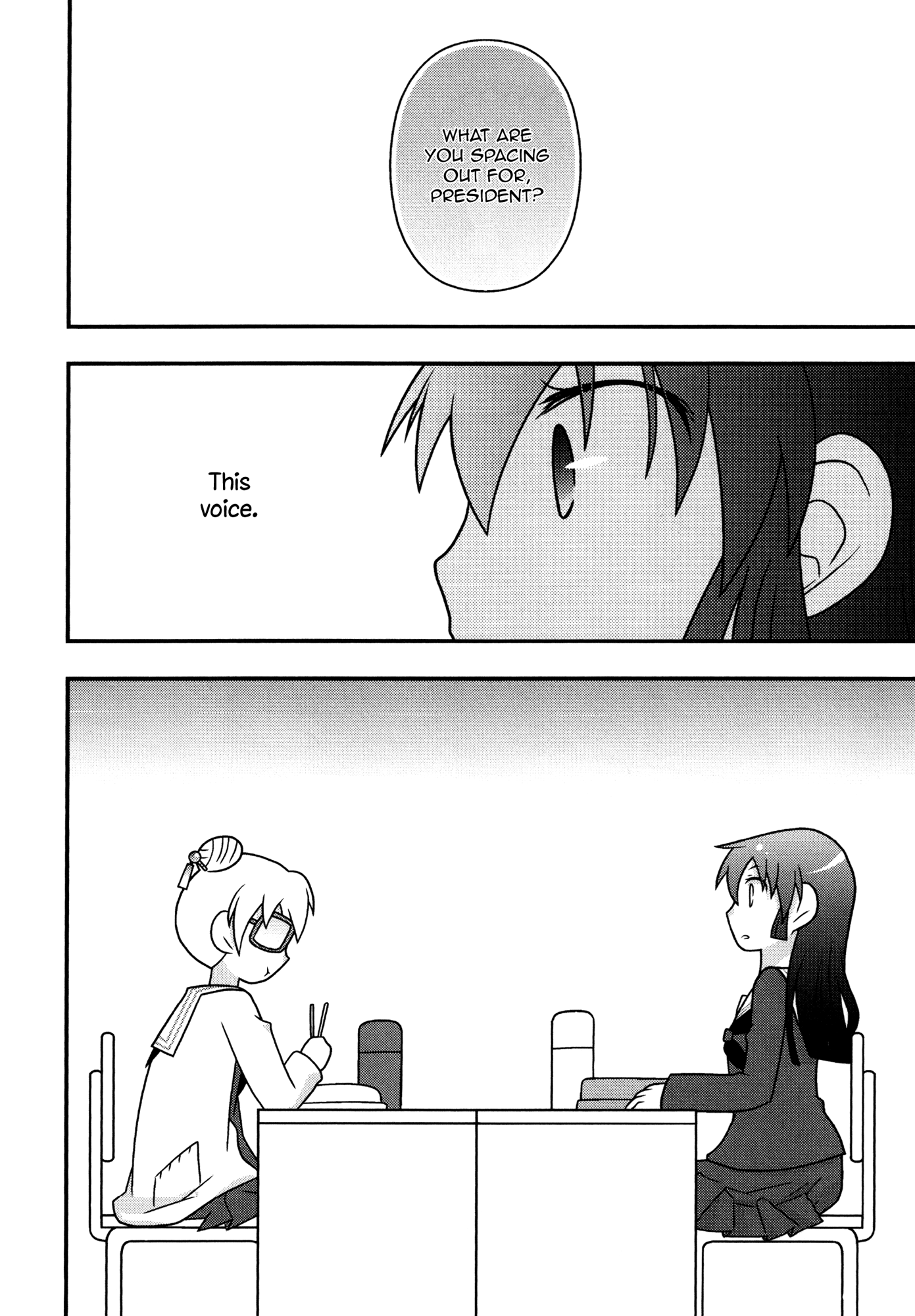 Koubai no Procyon Procyon in the School Store 第12页