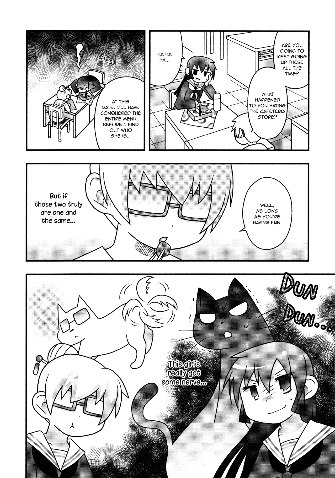 Koubai no Procyon Procyon in the School Store 第14页