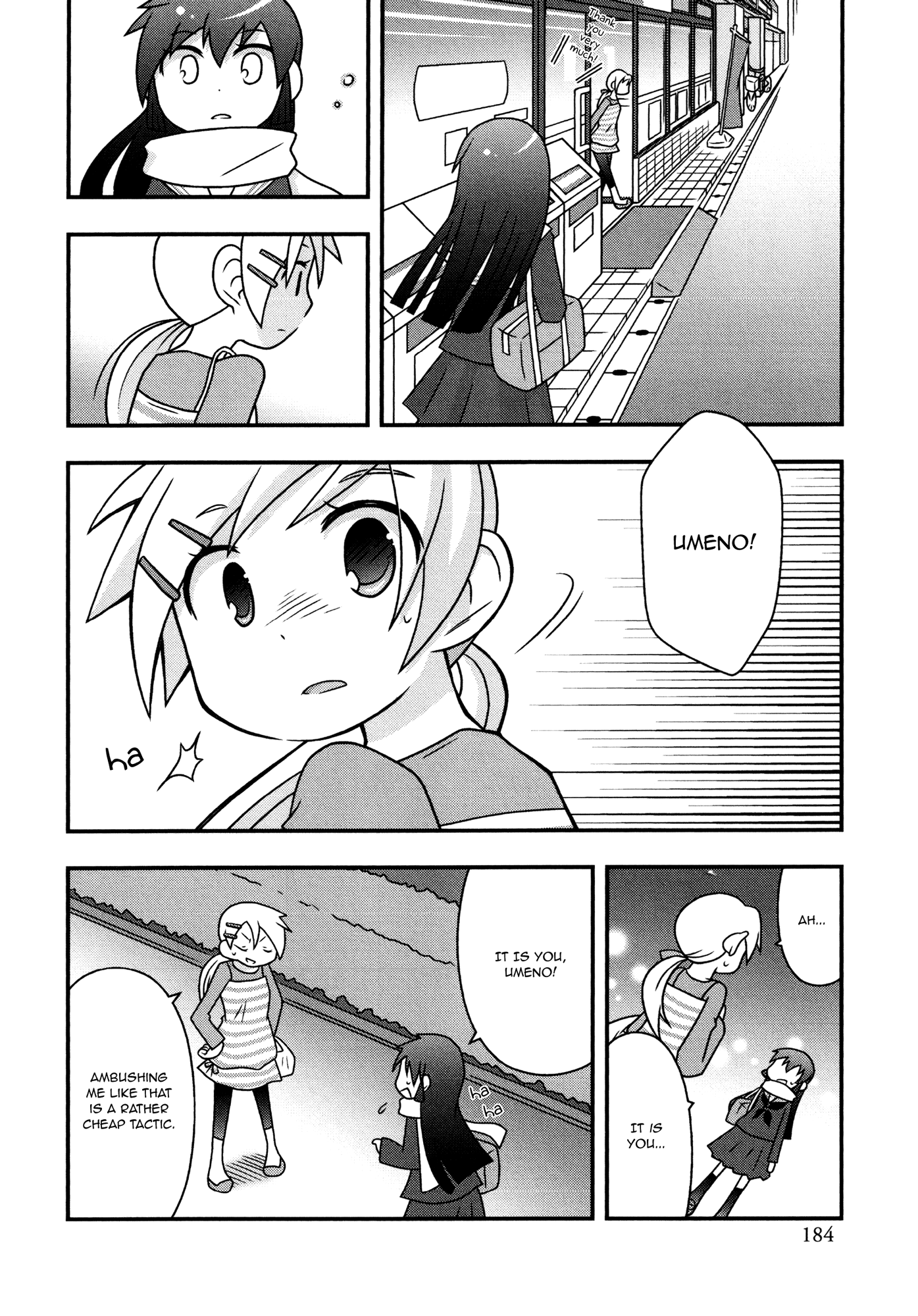 Koubai no Procyon Procyon in the School Store 第16页