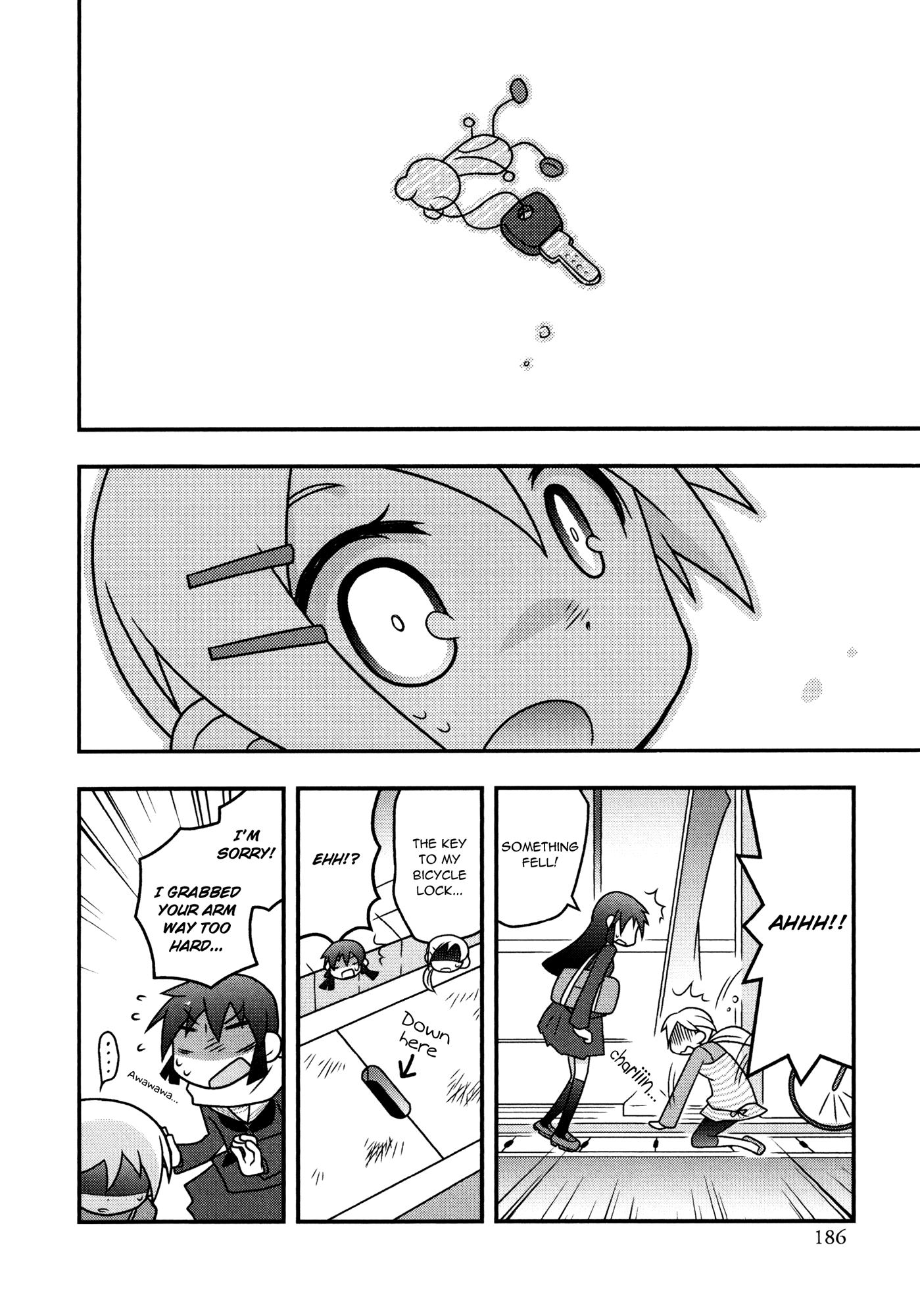 Koubai no Procyon Procyon in the School Store 第18页