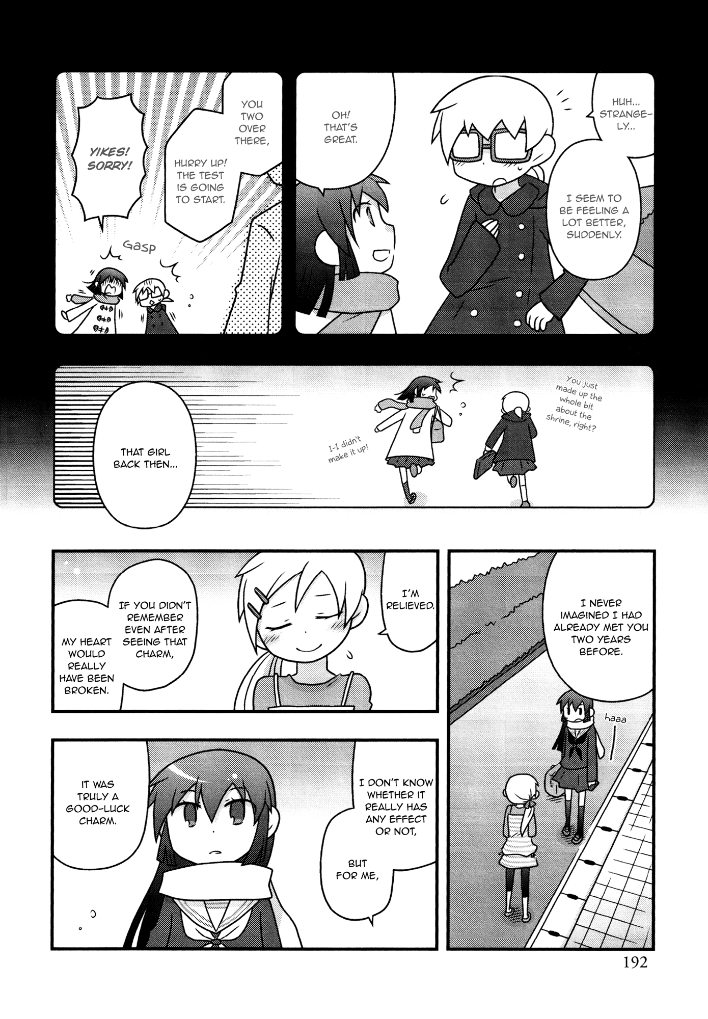 Koubai no Procyon Procyon in the School Store 第24页