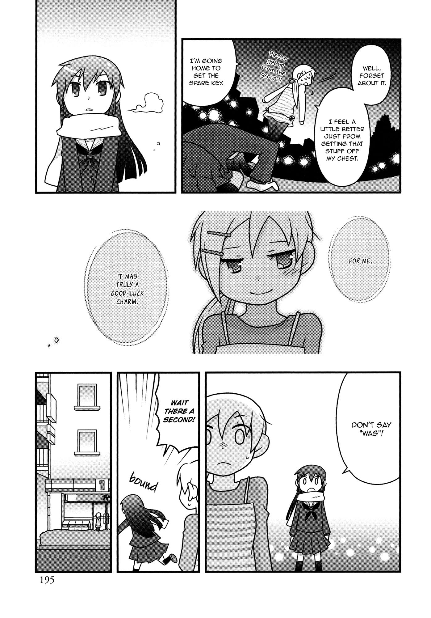 Koubai no Procyon Procyon in the School Store 第27页