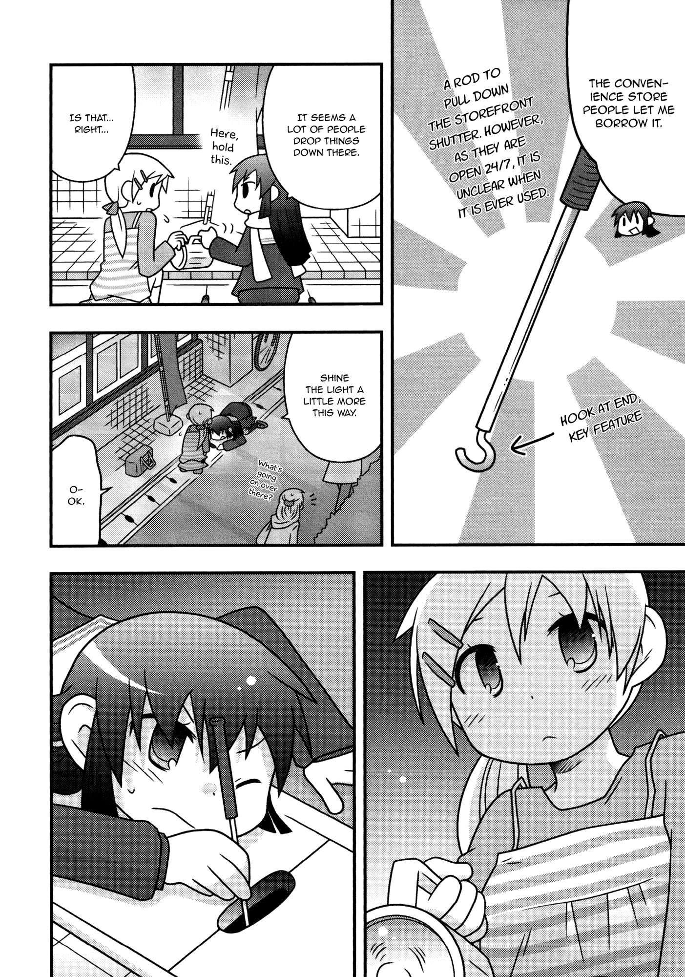 Koubai no Procyon Procyon in the School Store 第28页