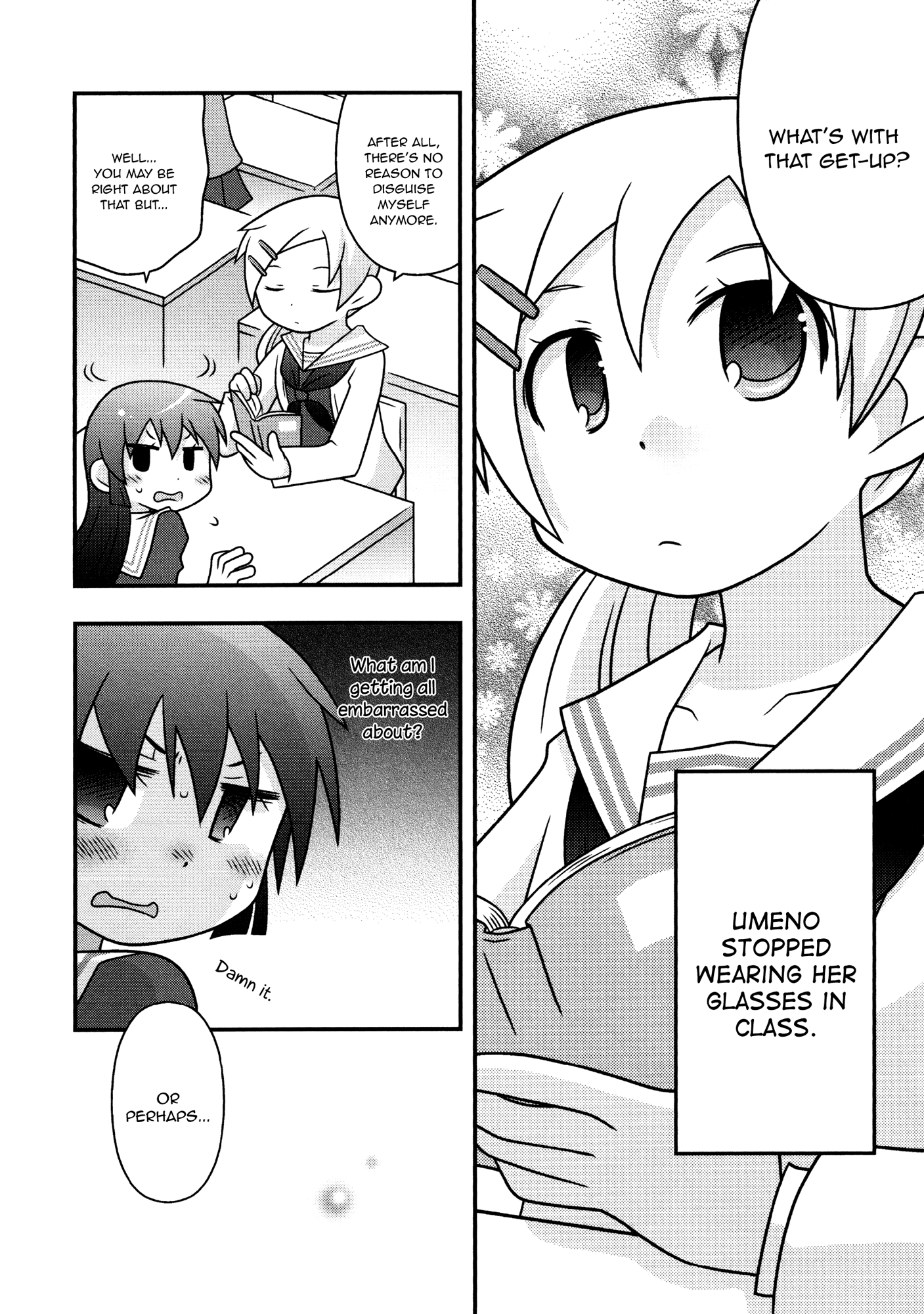 Koubai no Procyon Procyon in the School Store 第30页