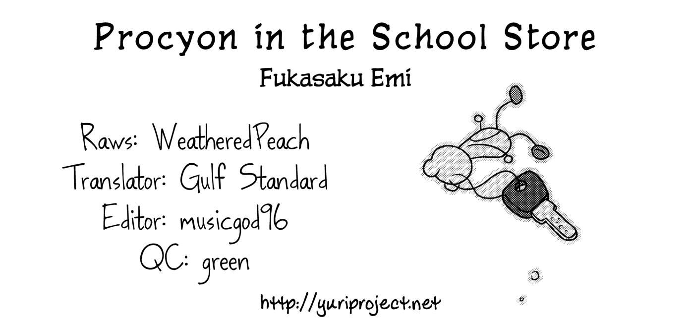 Koubai no Procyon Procyon in the School Store 第33页