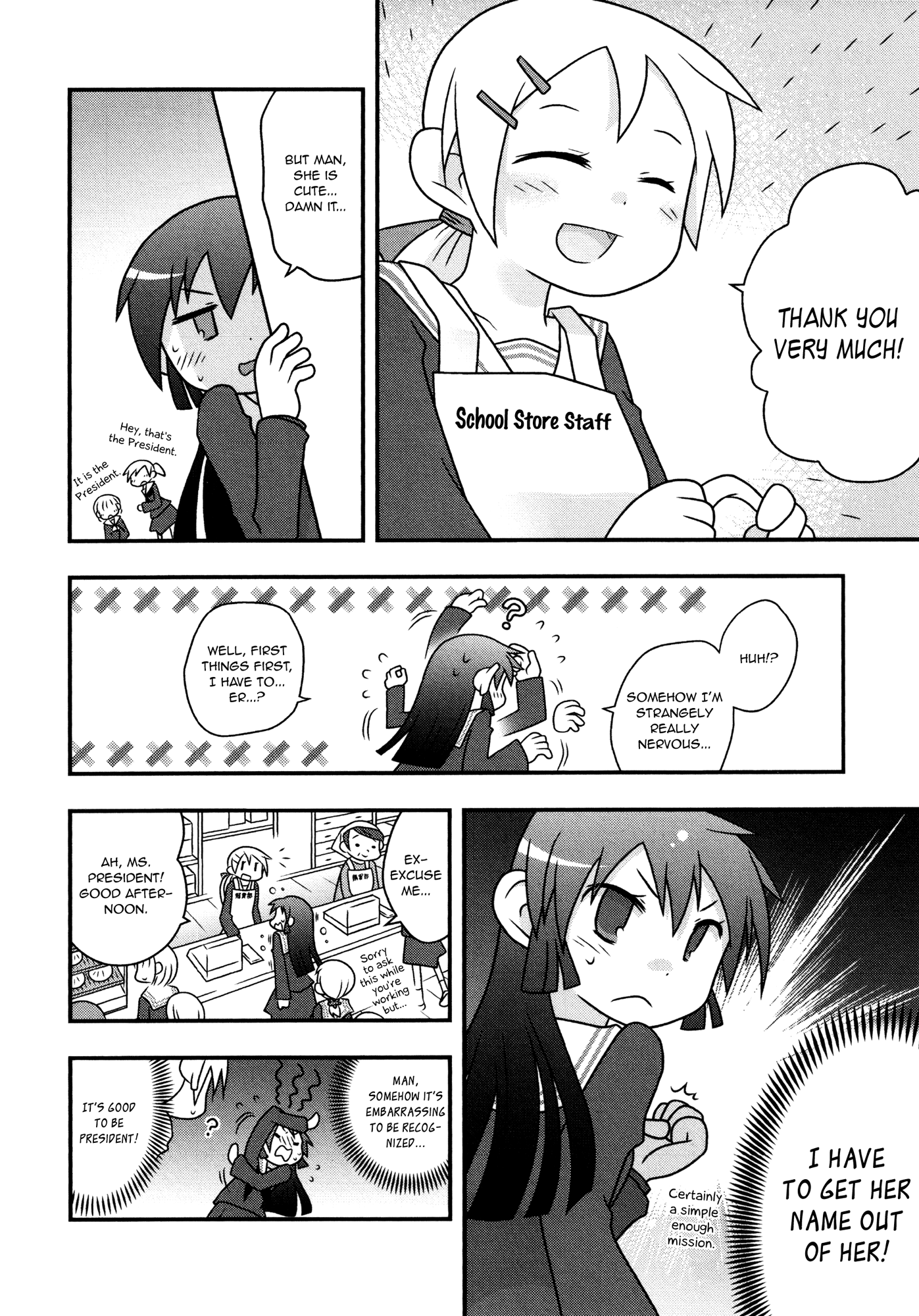 Koubai no Procyon 第6页