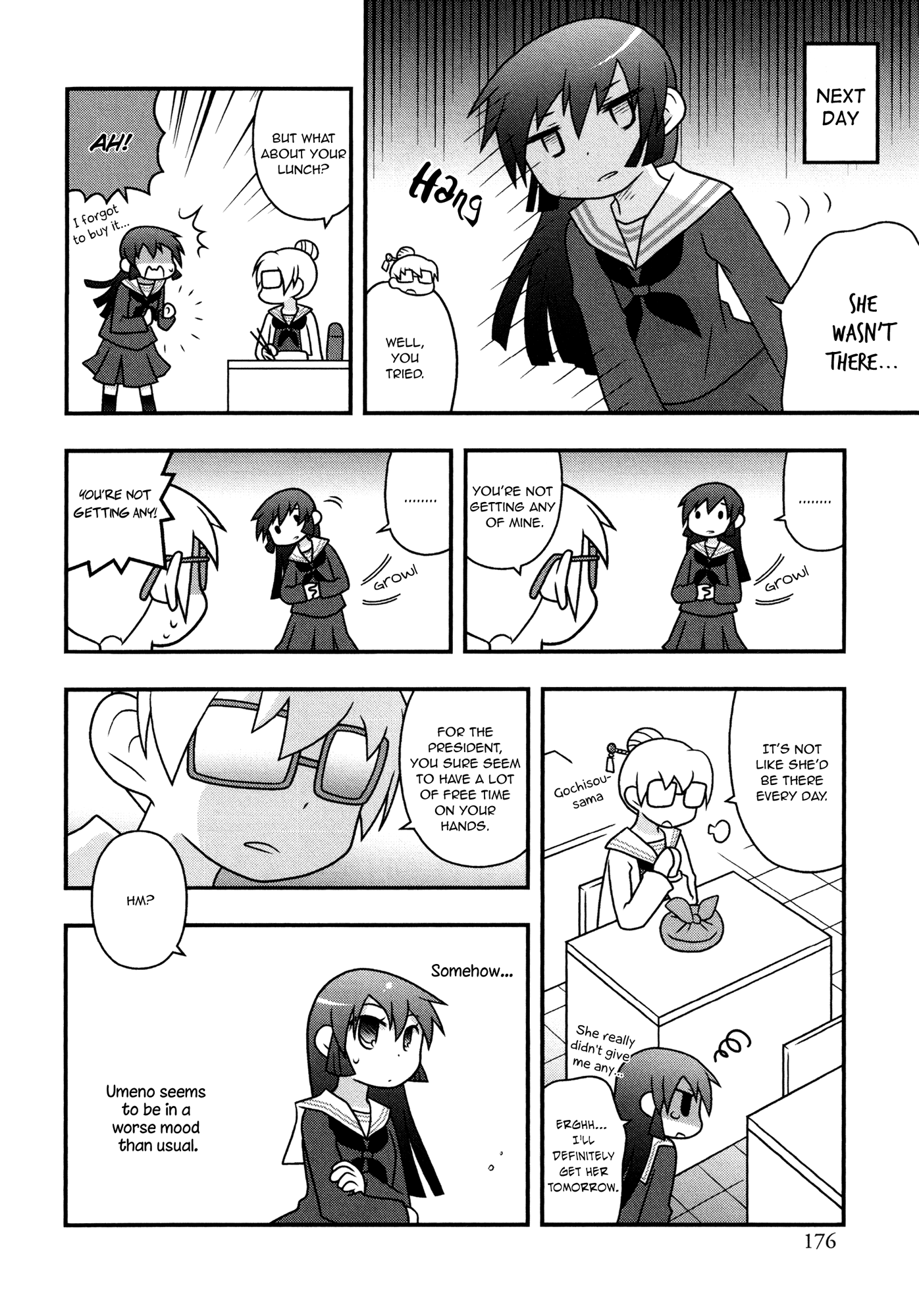 Koubai no Procyon 第8页