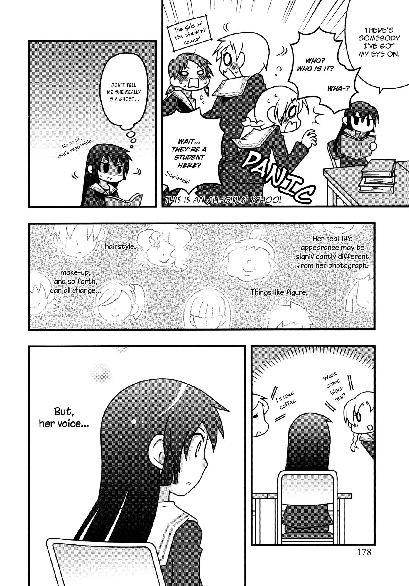 Koubai no Procyon Procyon in the School Store 第10页