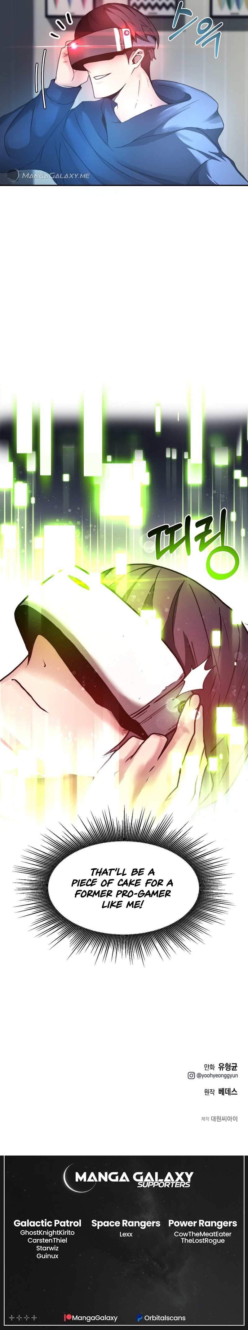 Becoming Overpowered by Solo Eating Ch. 3 第32页