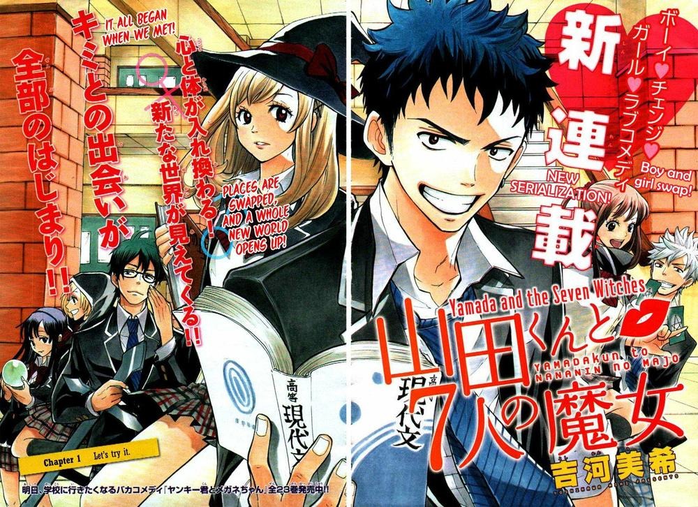 Yamada-kun to 7-nin no Majo 第2页