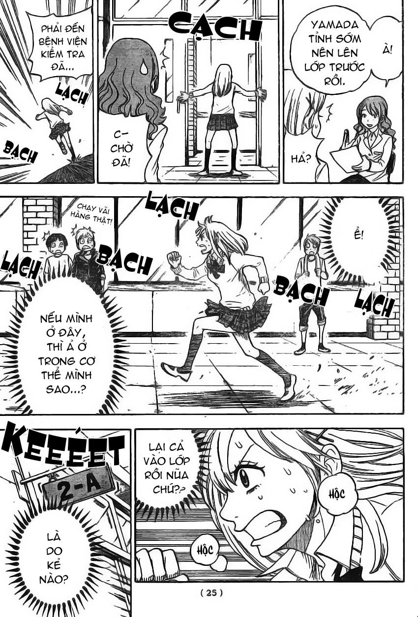 Yamada-kun to 7-nin no Majo Cùng làm nào! 第13页