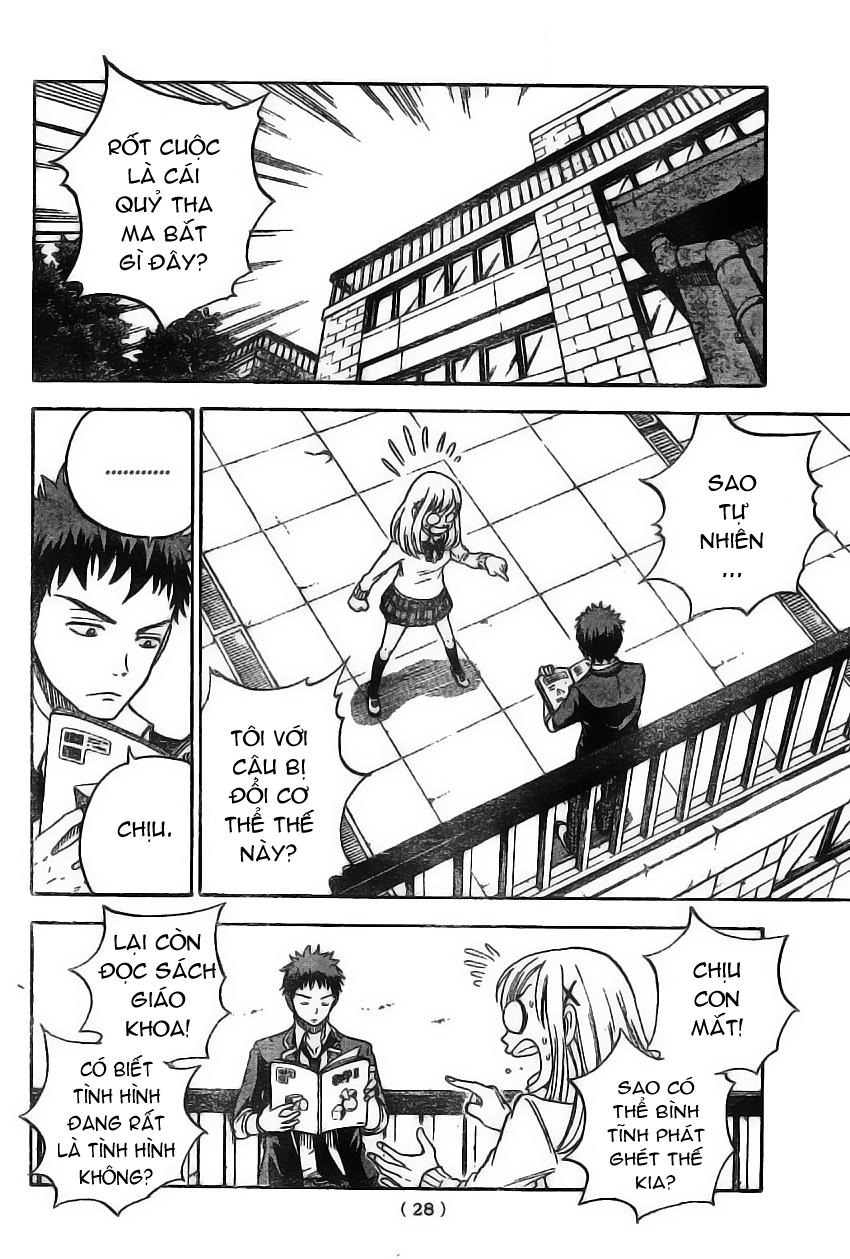 Yamada-kun to 7-nin no Majo Cùng làm nào! 第16页