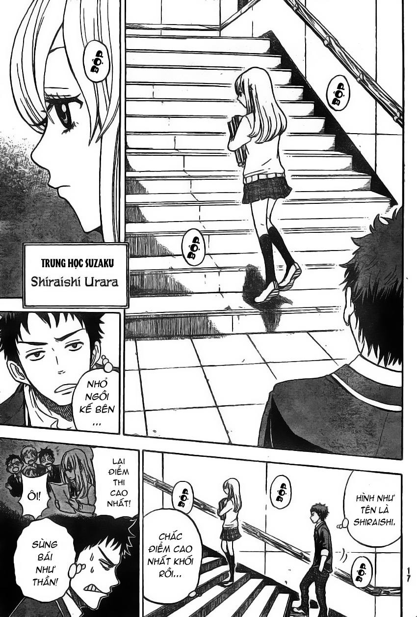 Yamada-kun to 7-nin no Majo 第5页