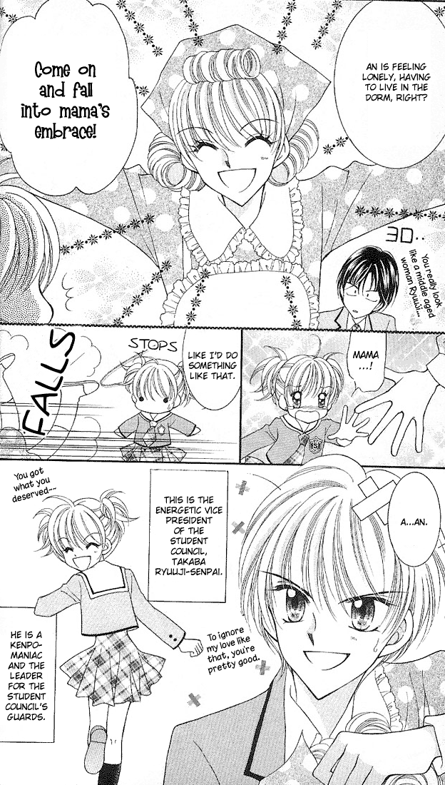 Saint Dragon Girl Miracle Vol. 2 Ch. 5 第11页