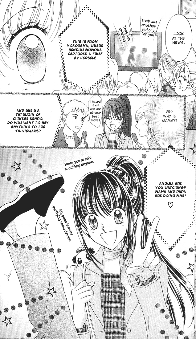 Saint Dragon Girl Miracle Vol. 2 Ch. 5 第13页