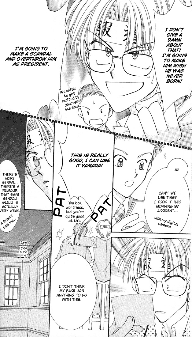 Saint Dragon Girl Miracle Vol. 2 Ch. 5 第19页