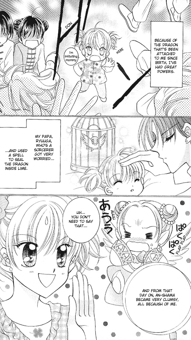 Saint Dragon Girl Miracle Vol. 2 Ch. 5 第21页