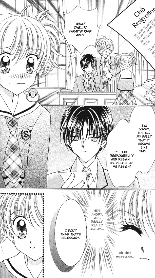 Saint Dragon Girl Miracle Vol. 2 Ch. 5 第31页
