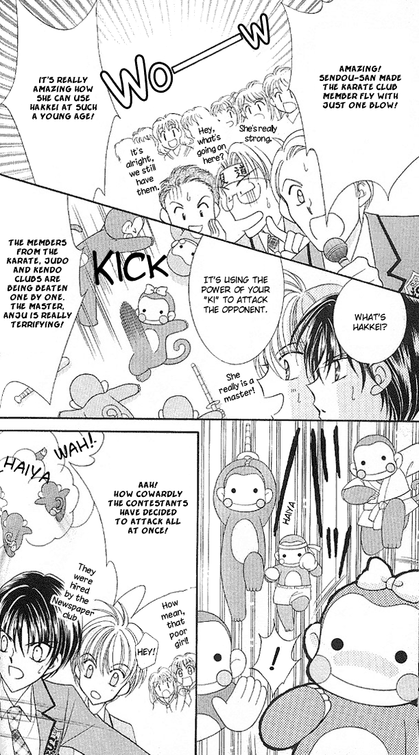 Saint Dragon Girl Miracle Vol. 2 Ch. 5 第43页
