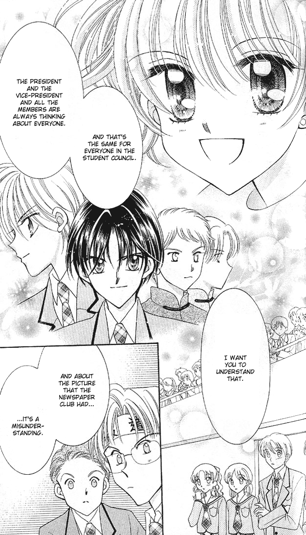 Saint Dragon Girl Miracle Vol. 2 Ch. 5 第46页