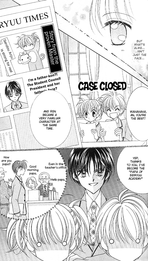 Saint Dragon Girl Miracle Vol. 2 Ch. 5 第48页