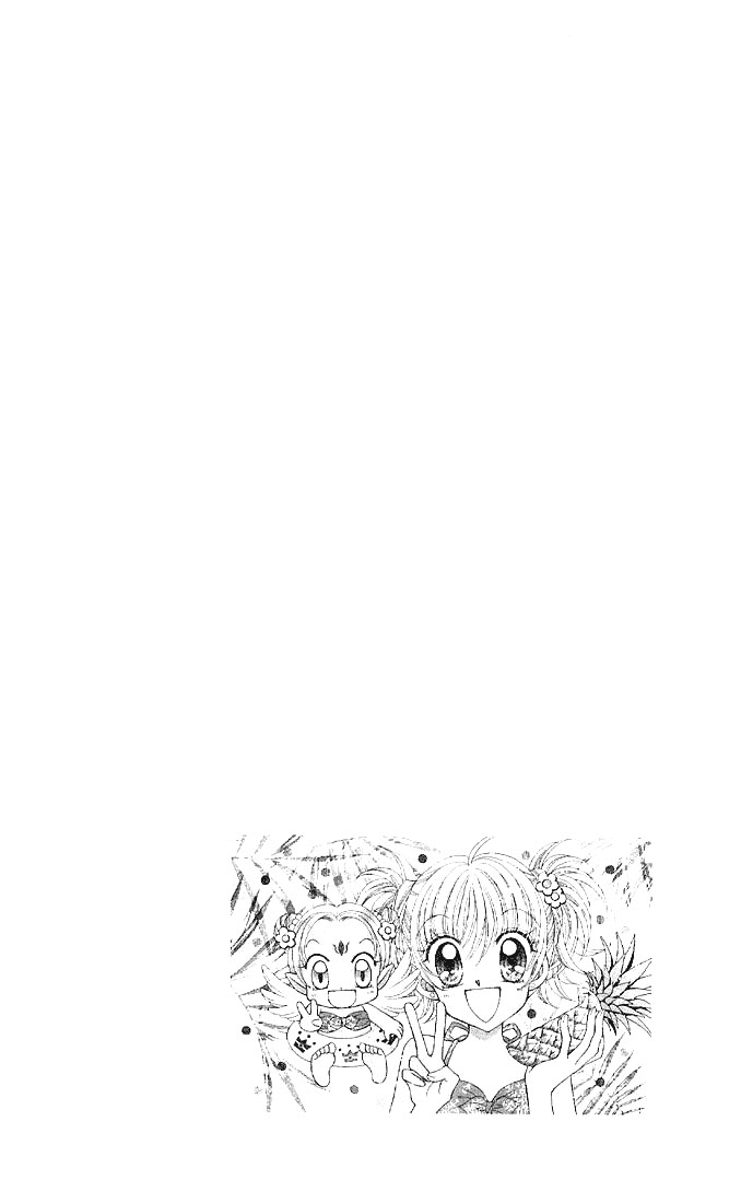 Saint Dragon Girl Miracle Vol. 2 Ch. 5 第51页