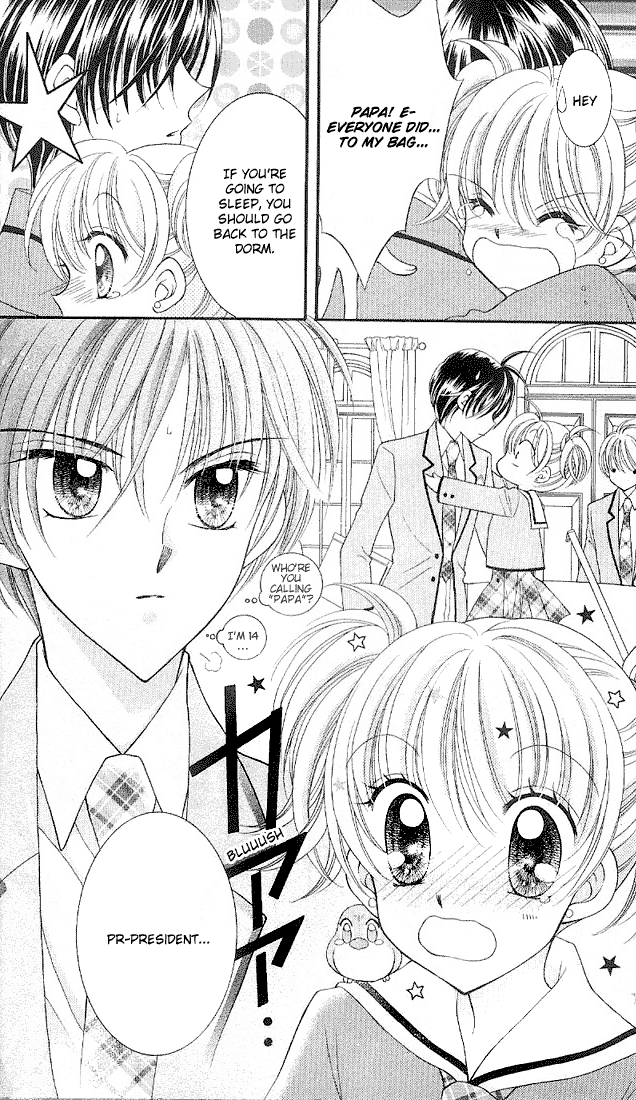 Saint Dragon Girl Miracle Vol. 2 Ch. 5 第9页