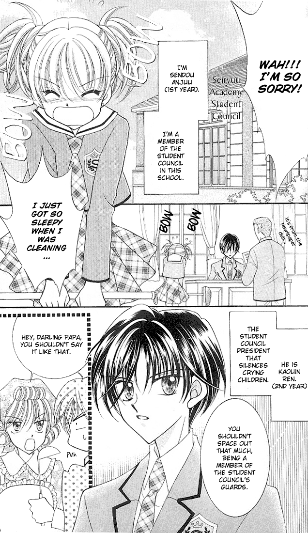 Saint Dragon Girl Miracle Vol. 2 Ch. 5 第10页