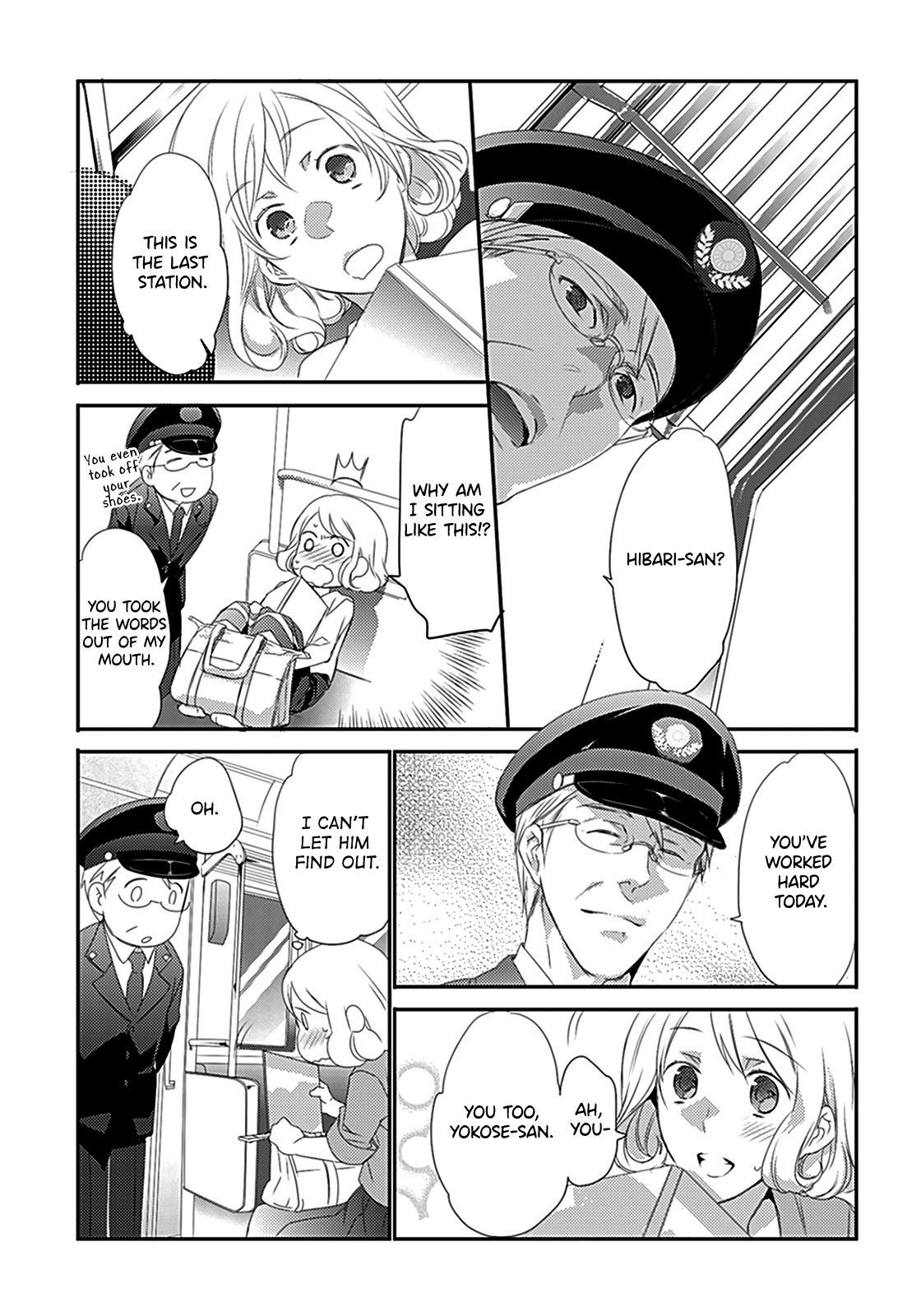 Shuuden na Kankei Can You Hear The Sound Of My Heart? 第11页