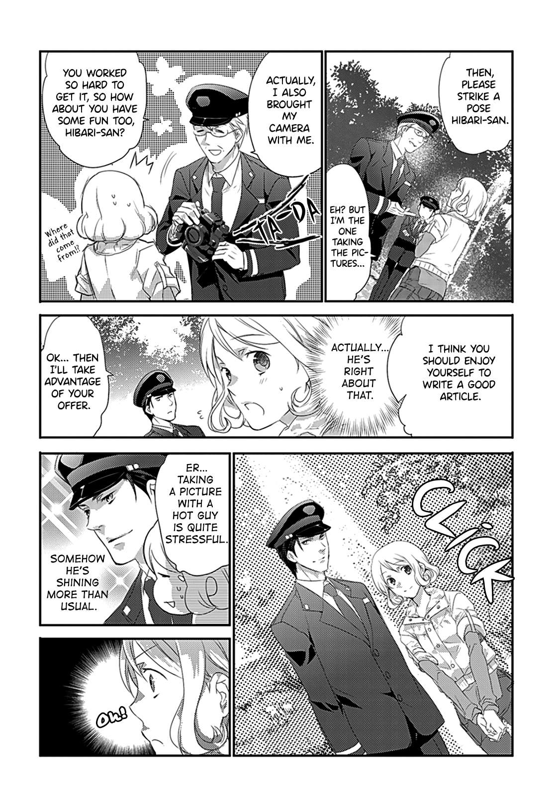 Shuuden na Kankei Can You Hear The Sound Of My Heart? 第17页