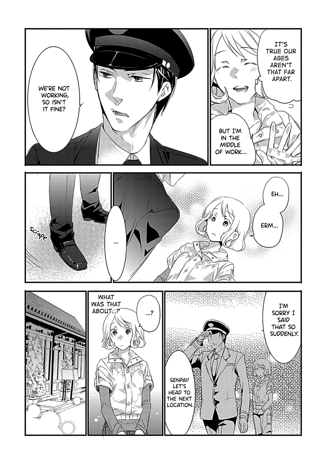 Shuuden na Kankei Can You Hear The Sound Of My Heart? 第22页
