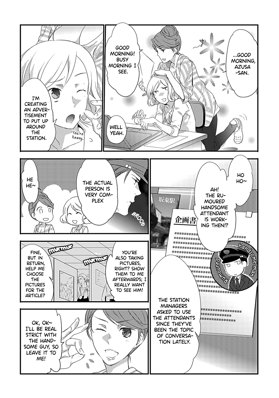 Shuuden na Kankei Can You Hear The Sound Of My Heart? 第7页