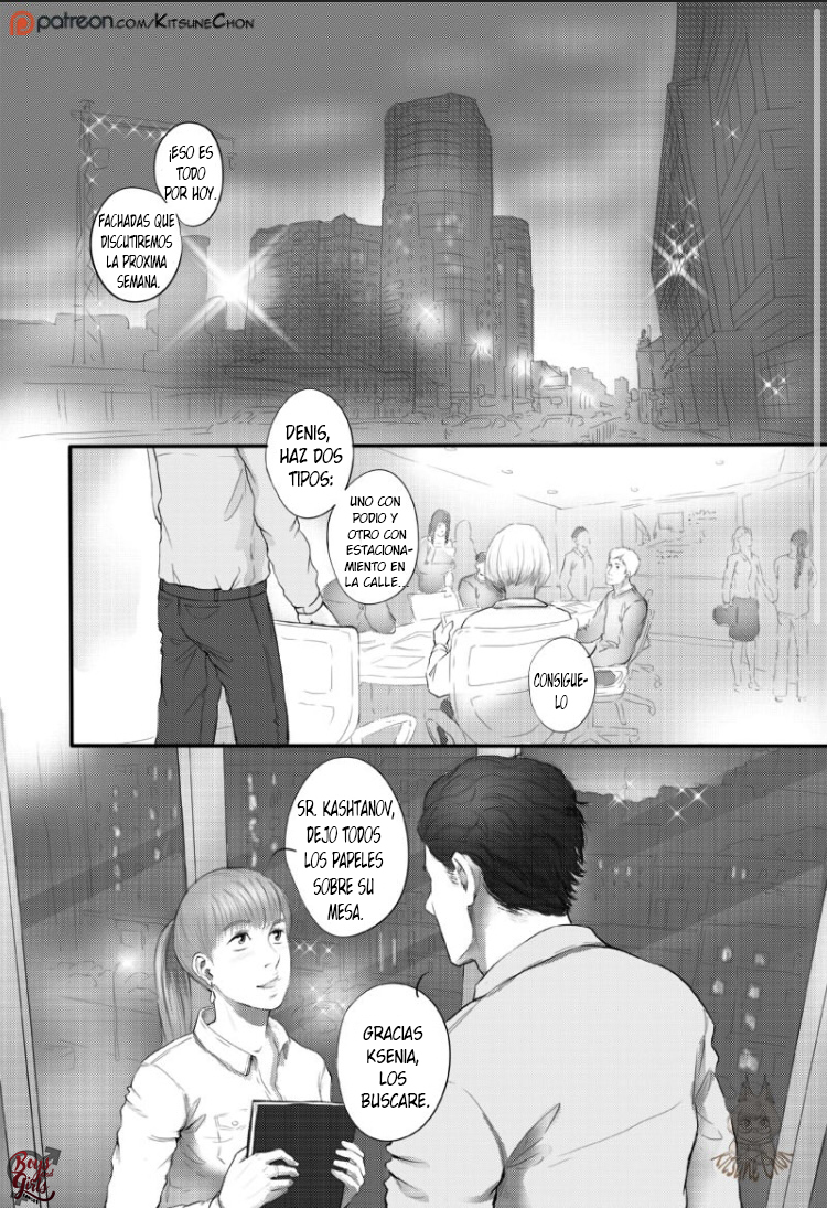 Not Serious About Serious Ch. 4 第14页