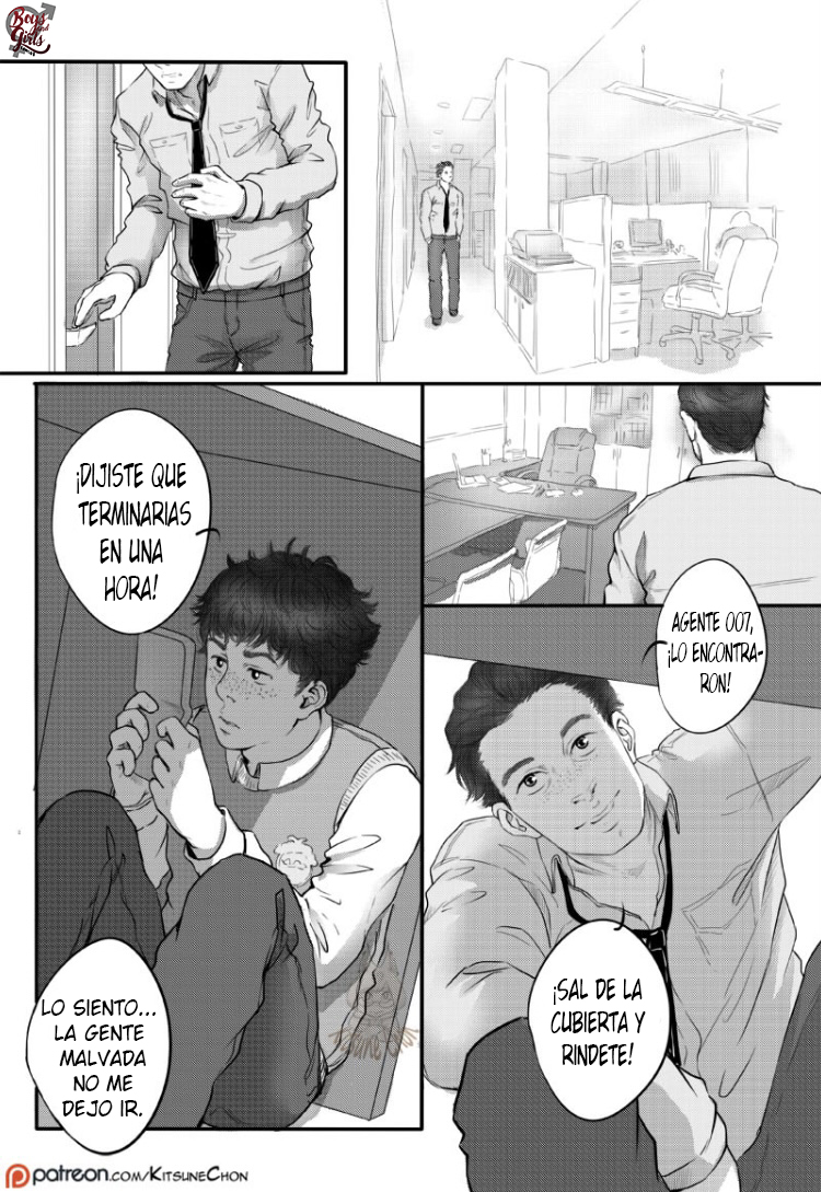 Not Serious About Serious Ch. 4 第15页