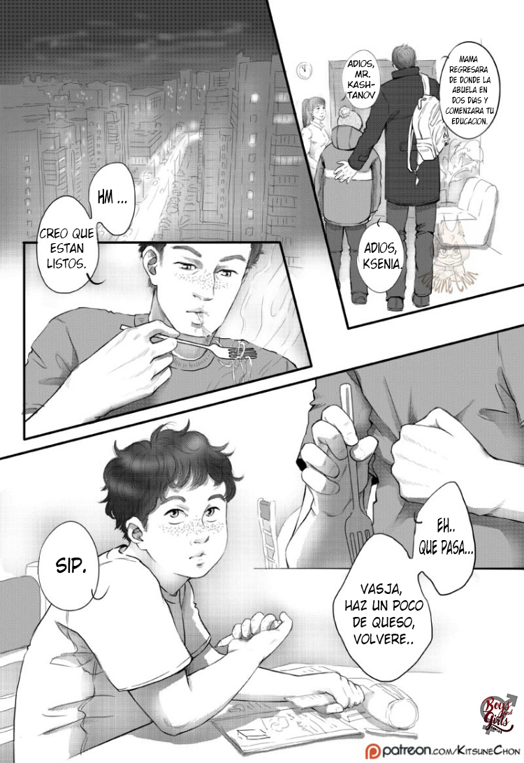 Not Serious About Serious Ch. 4 第17页