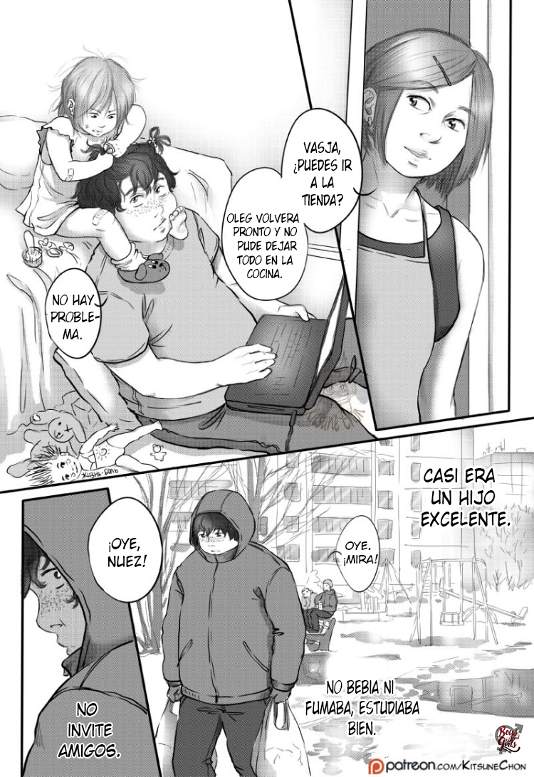 Not Serious About Serious Ch. 4 第26页