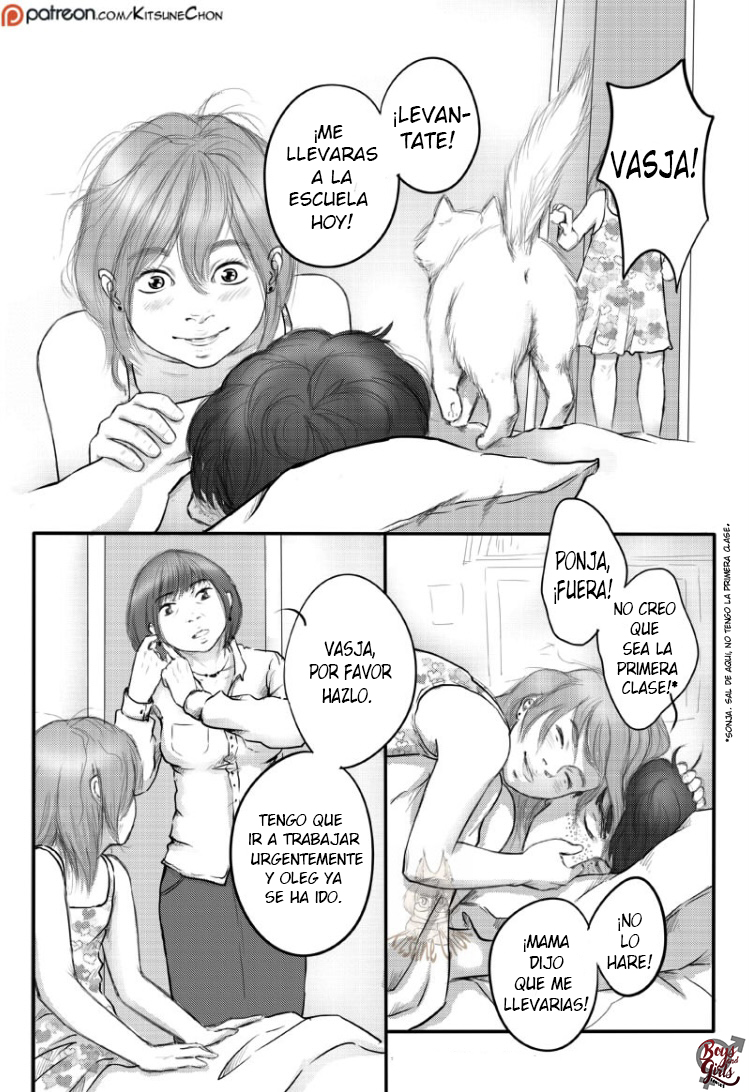 Not Serious About Serious Ch. 4 第48页