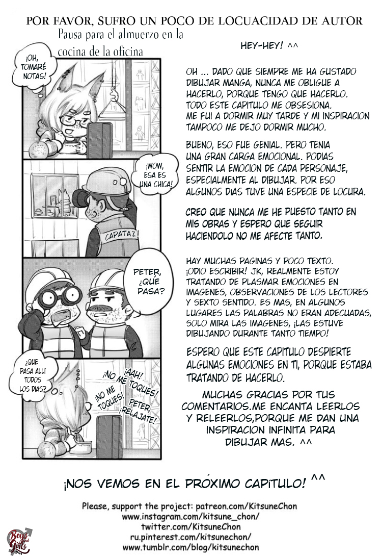 Not Serious About Serious Ch. 4 第10页
