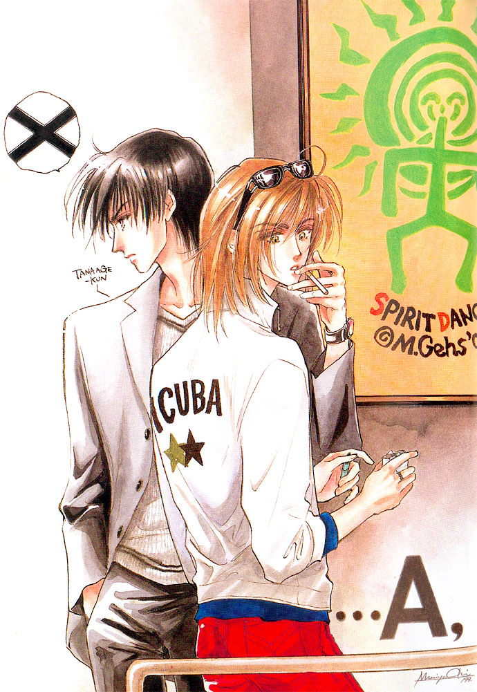 Demian Shoukougun Vol. 1 Ch. 1.1 第3页