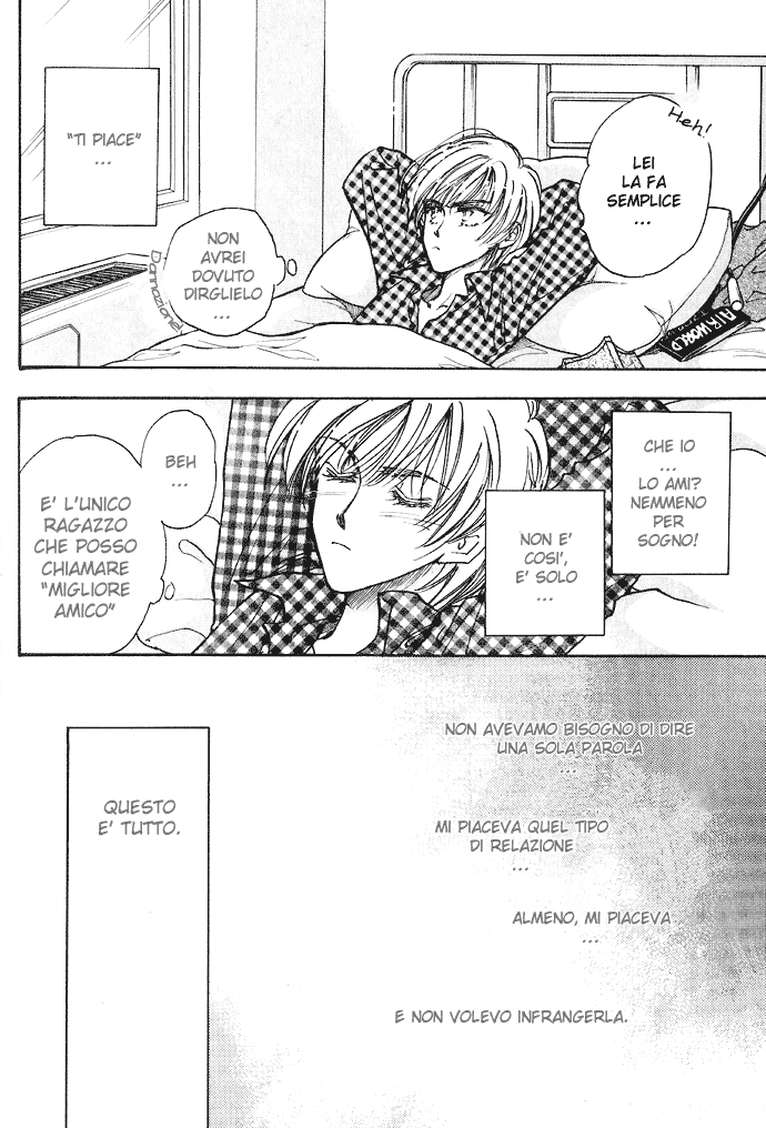 Demian Shoukougun Vol. 1 Ch. 1.1 第8页