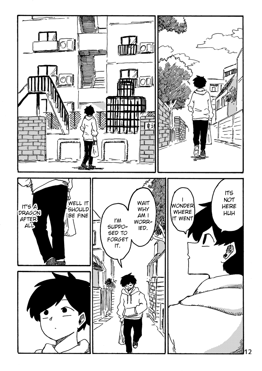 Dragon Yashinatte Kudasai (Pre-Serialization) Oneshot 第12页