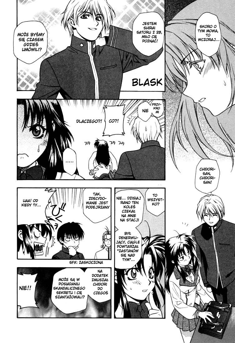 Full Metal Panic! An absolute must! Protect Kaname's secret!! 第12页