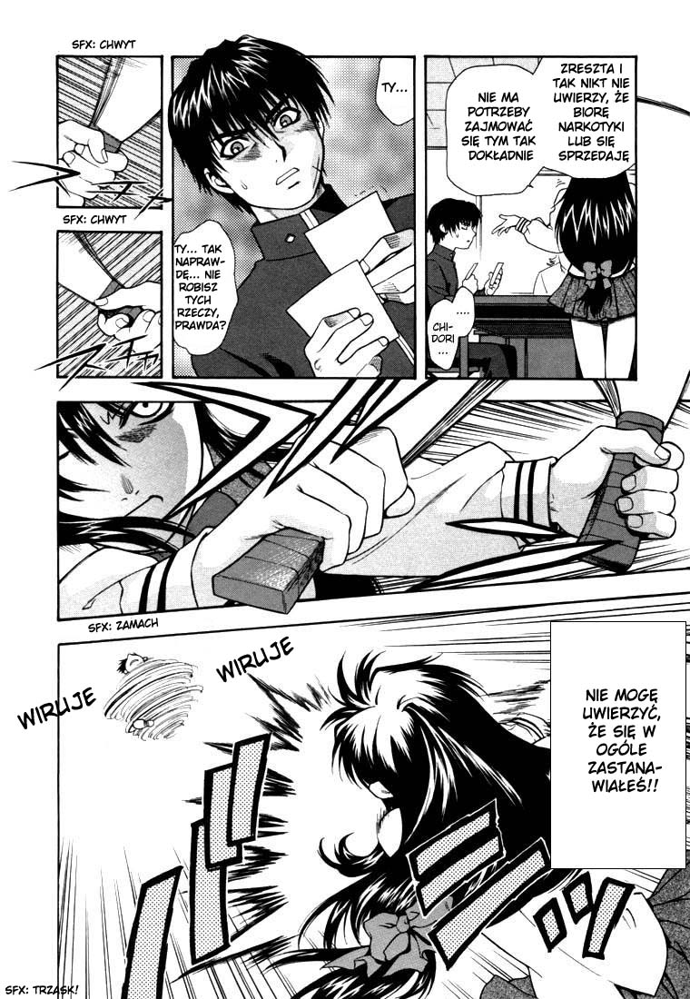 Full Metal Panic! An absolute must! Protect Kaname's secret!! 第14页