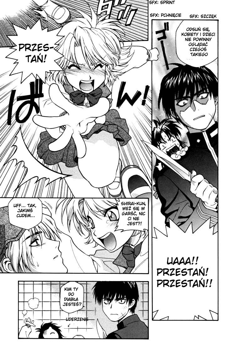 Full Metal Panic! An absolute must! Protect Kaname's secret!! 第19页