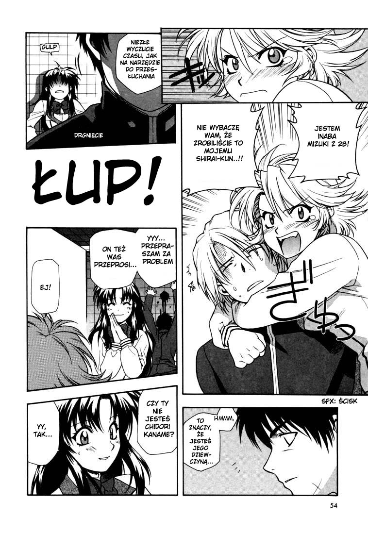 Full Metal Panic! An absolute must! Protect Kaname's secret!! 第20页