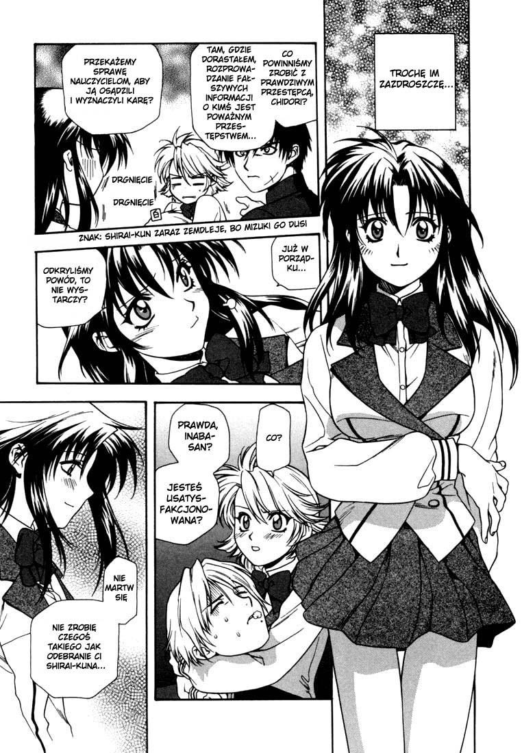 Full Metal Panic! An absolute must! Protect Kaname's secret!! 第25页