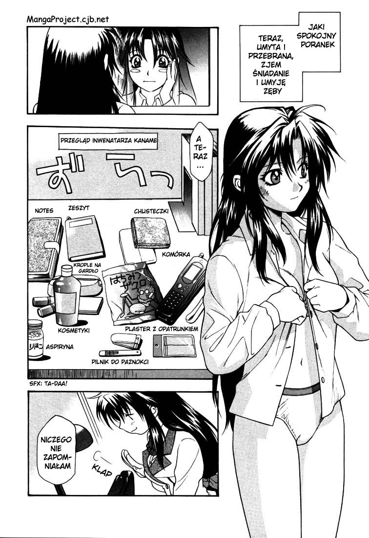 Full Metal Panic! An absolute must! Protect Kaname's secret!! 第4页