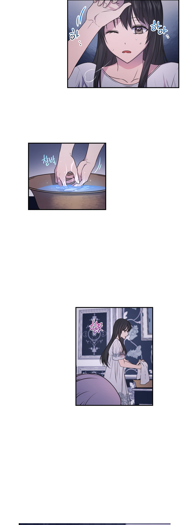 Beware of the Red Thread Ch. 6 第7页