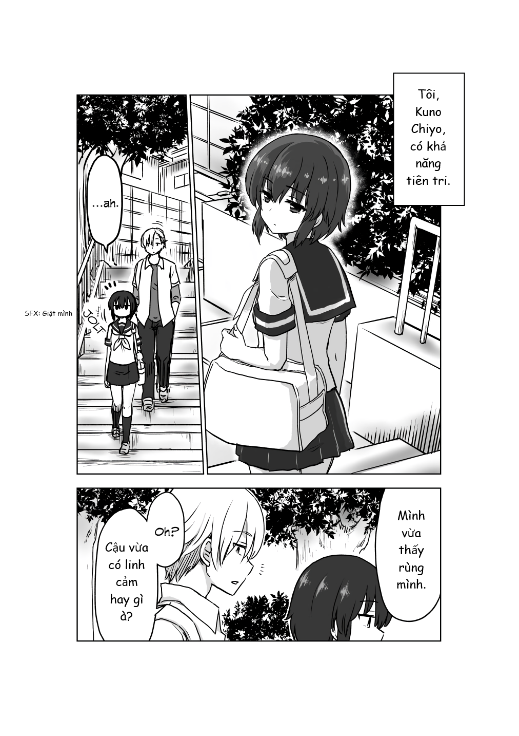Chiyo Kuno the Psychic 第7页
