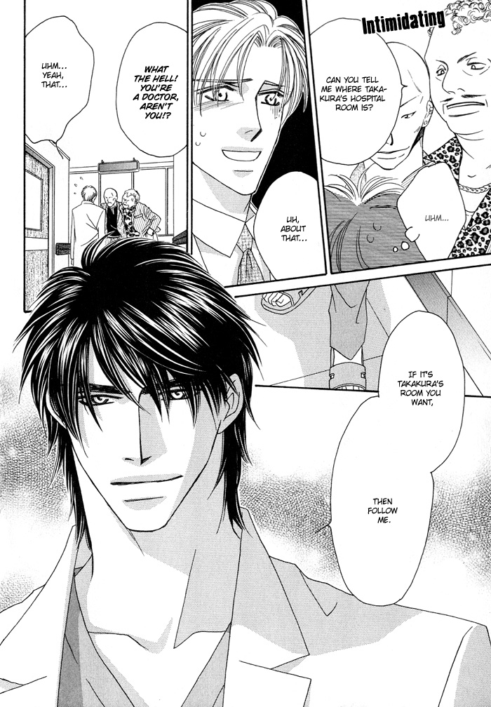 Hell & Heaven Vol. 1 Ch. 1 第6页